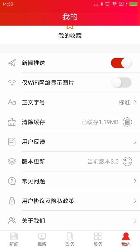 ˵ֻapp-˵ v3.0 ֻ