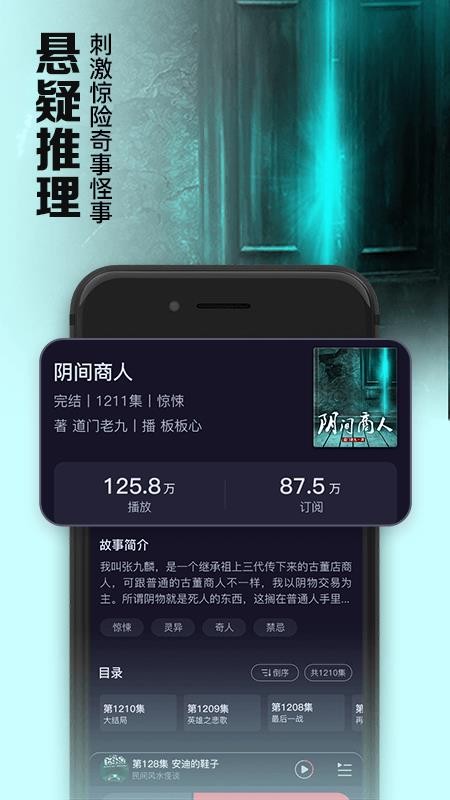 ʱֻappأδߣ-ʱ v1.2.4 ֻ