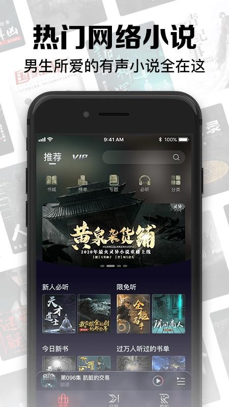 ʱֻappأδߣ-ʱ v1.2.4 ֻ