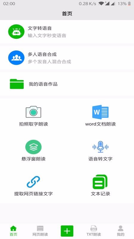 ʶֻapp-ʶ v10.0 ׿
