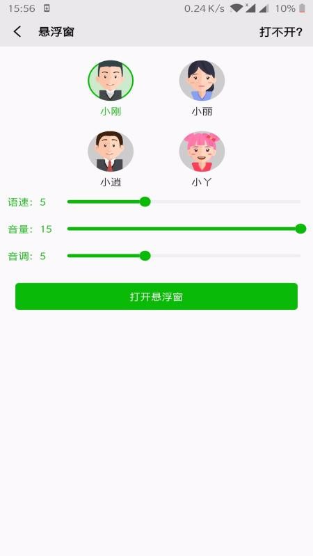 ʶֻapp-ʶ v10.0 ׿