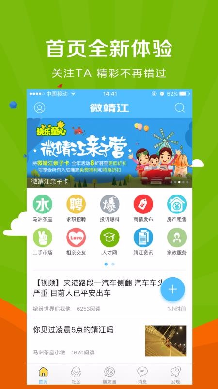 ΢ֻapp-΢ v5.2.3 ֻ