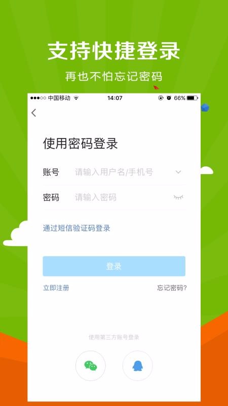 ΢ֻapp-΢ v5.2.3 ֻ