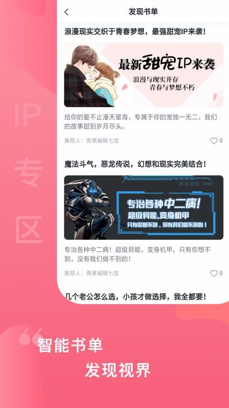ֻapp- v1.3.2 ׿
