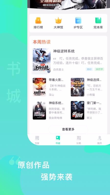 ֻapp- v1.3.2 ׿
