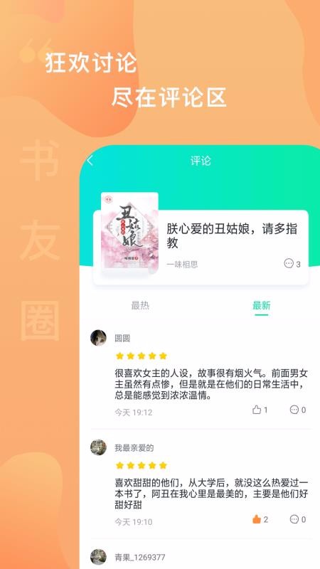 ֻapp- v1.3.2 ׿