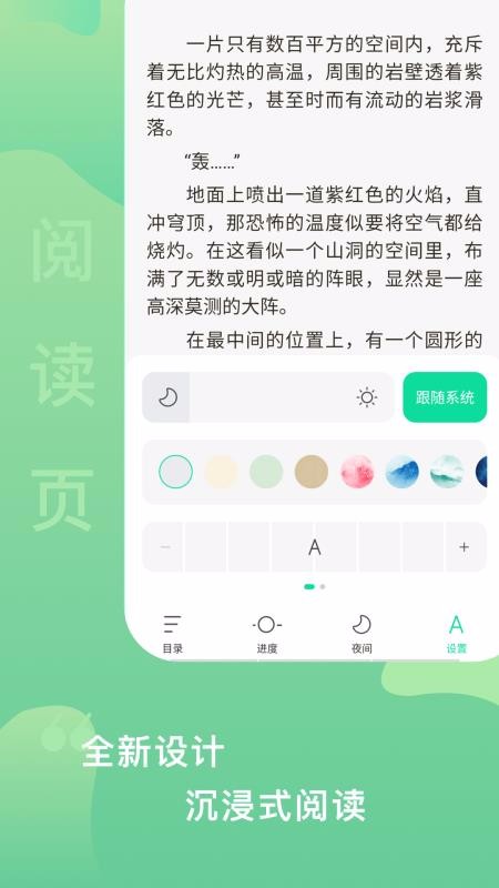 ֻapp- v1.3.2 ׿