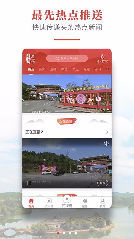 Ϫֻapp-Ϫ v1.5.3 ׿