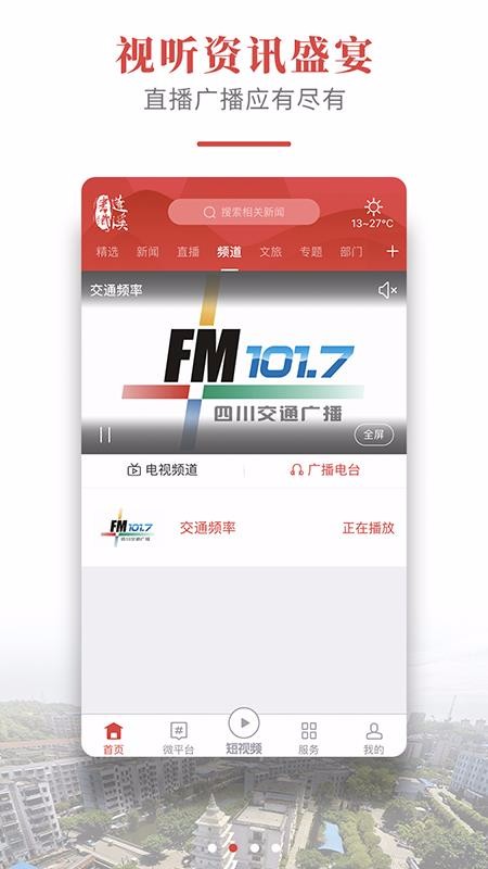 Ϫֻapp-Ϫ v1.5.3 ׿