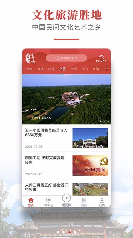 Ϫֻapp-Ϫ v1.5.3 ׿