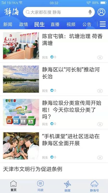 ֻapp- v1.0.10 ׿
