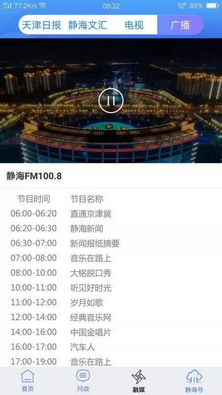 ֻapp- v1.0.10 ׿