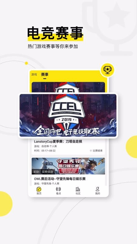 Ʒ羺ֻapp-Ʒ羺 v1.0.8 ׿