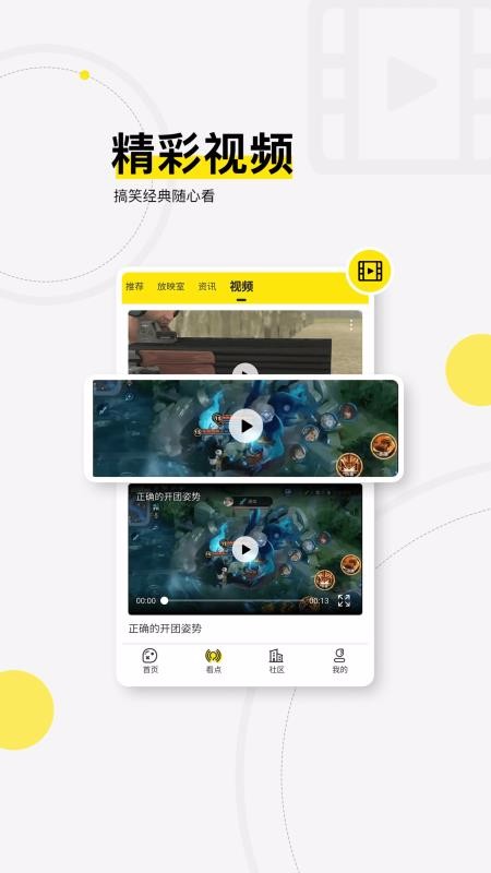 Ʒ羺ֻapp-Ʒ羺 v1.0.8 ׿