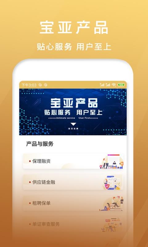 ǲƸֻapp-ǲƸ v3.0 ֻ