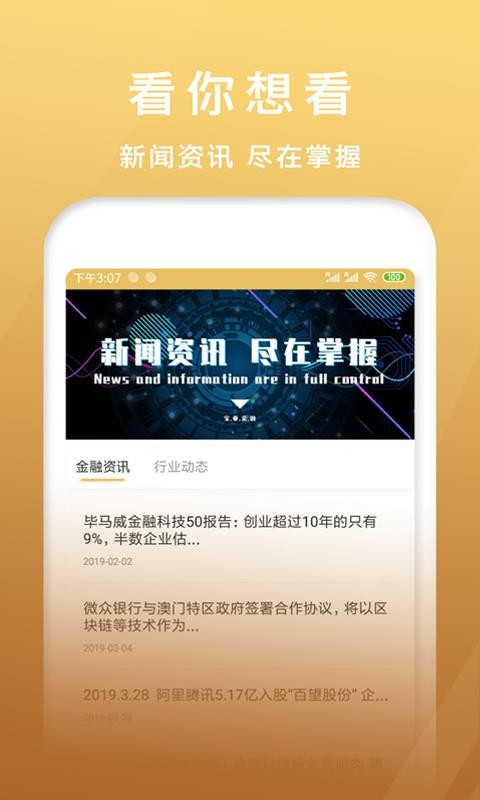 ǲƸֻapp-ǲƸ v3.0 ֻ