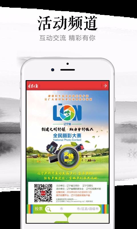 ֻapp- v6.1.0 ׿