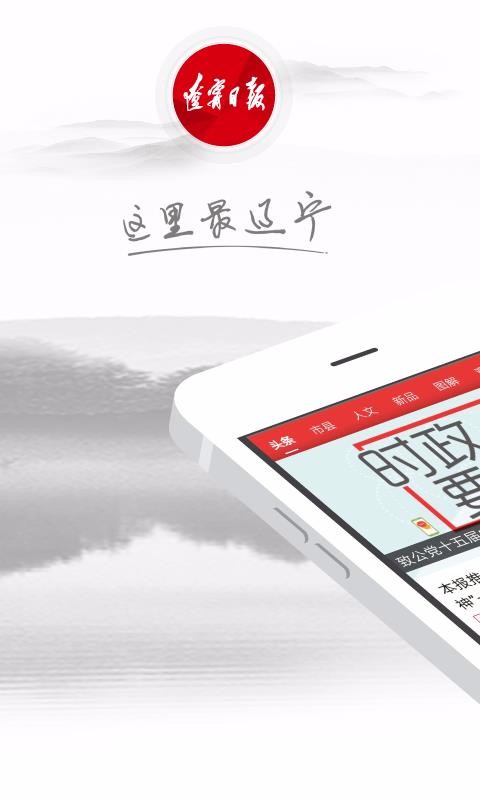ֻapp- v6.1.0 ׿