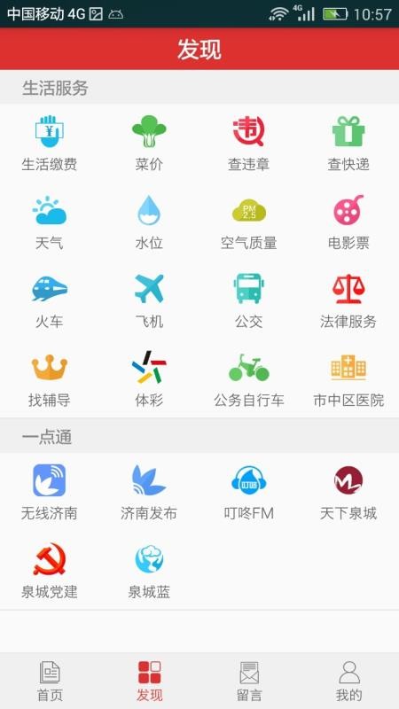 Ʒֻapp-Ʒ v2.80 ֻ