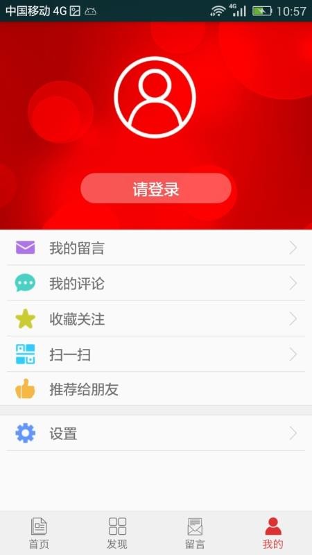 Ʒֻapp-Ʒ v2.80 ֻ