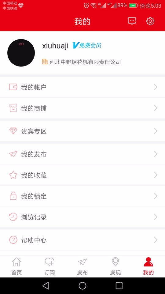 ֻapp- v4.0.6 ֻ