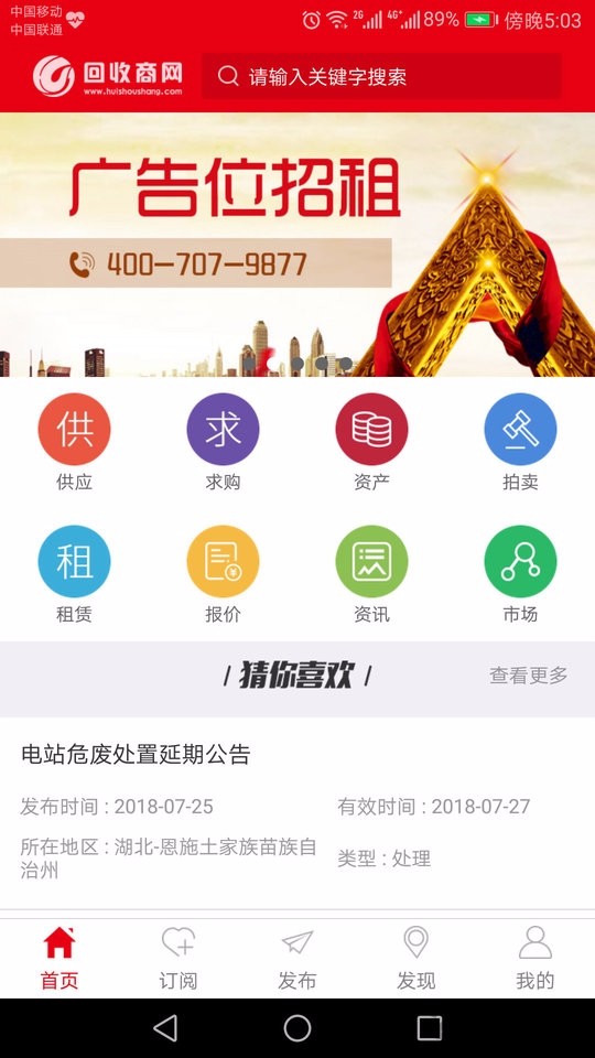 ֻapp- v4.0.6 ֻ