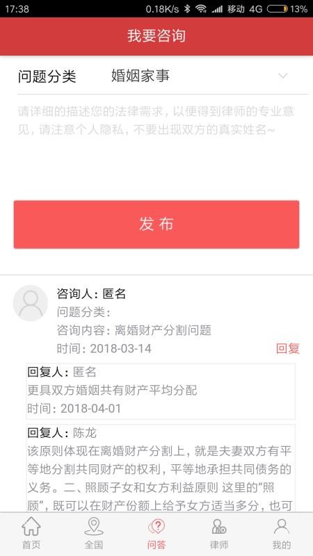 ͷֻapp-ͷ v3.4.0 ׿