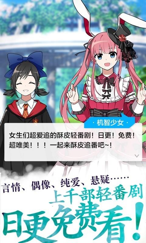 Ƥֻapp-Ƥ v1.6.1 ׿