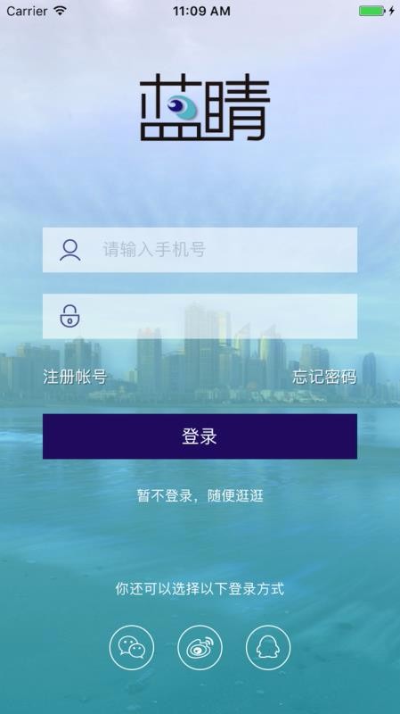 ֻapp- v4.3.0 ֻ