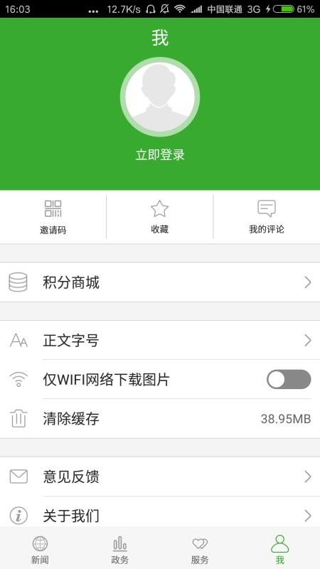 ֻapp- v1.1.1 ׿