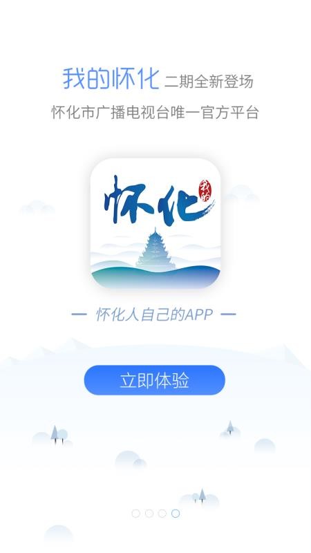 ҵĻֻapp-ҵĻ v2.0.5 ֻ
