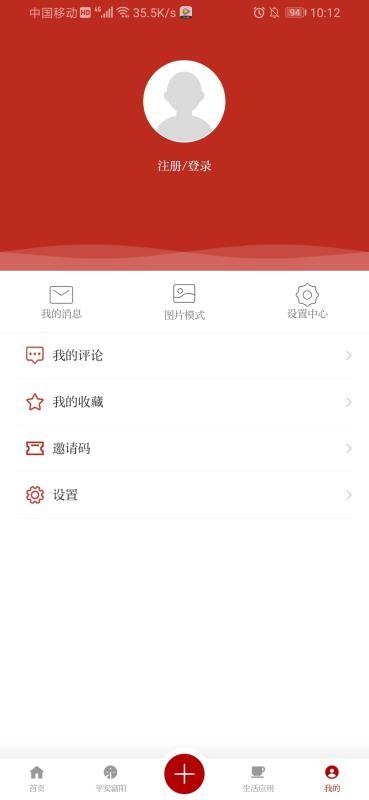 爱尚富阳手机app下载-爱尚富阳 v2.7.2 安卓版