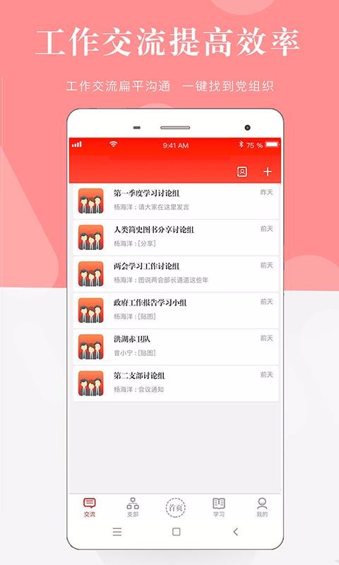 ֻapp- v4.8.3 ׿