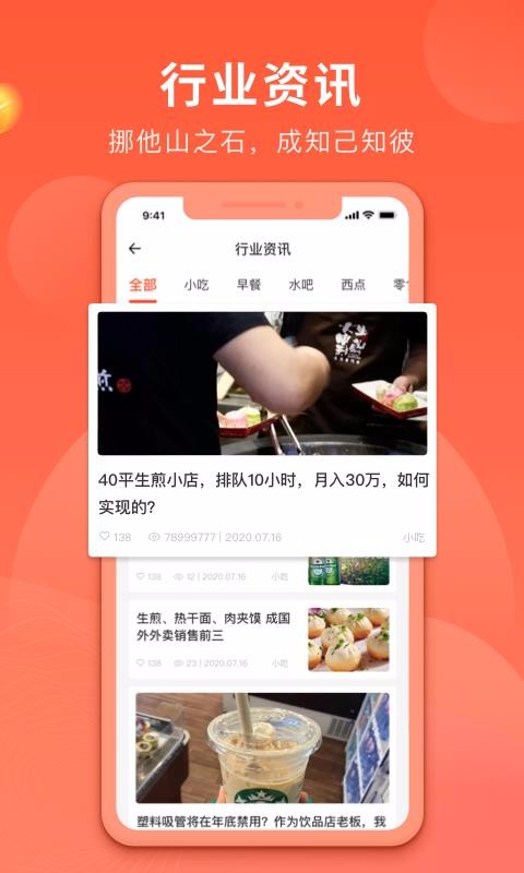 ϲֻapp-ϲ v2.0.1 ׿