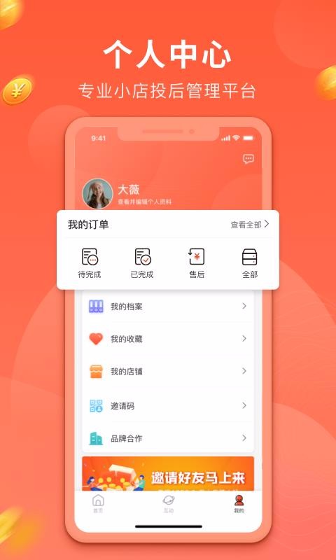 ϲֻapp-ϲ v2.0.1 ׿