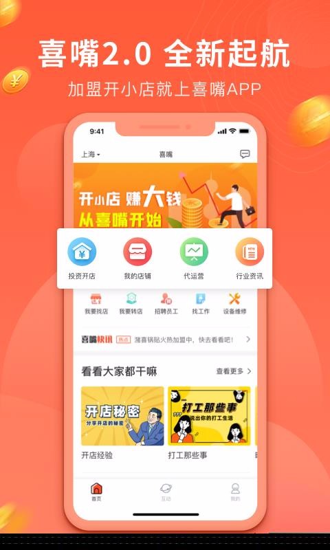 ϲֻapp-ϲ v2.0.1 ׿