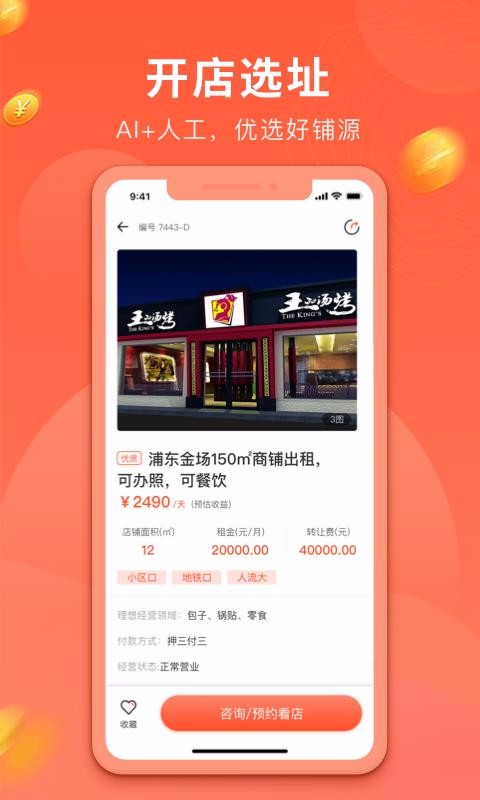 ϲֻapp-ϲ v2.0.1 ׿