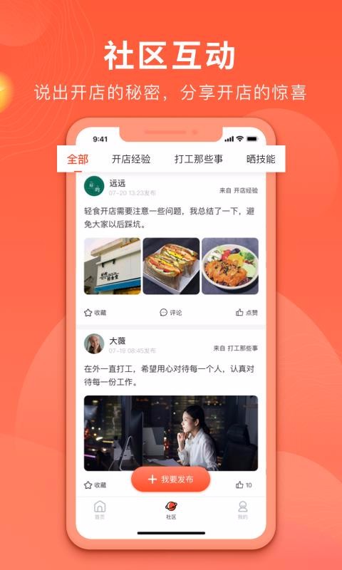 ϲֻapp-ϲ v2.0.1 ׿