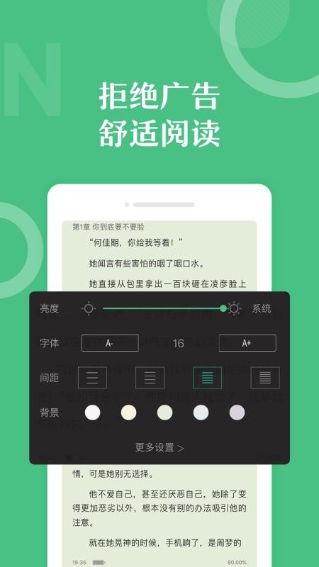 С˵ֻapp-С˵ v3.2.1 ֻ