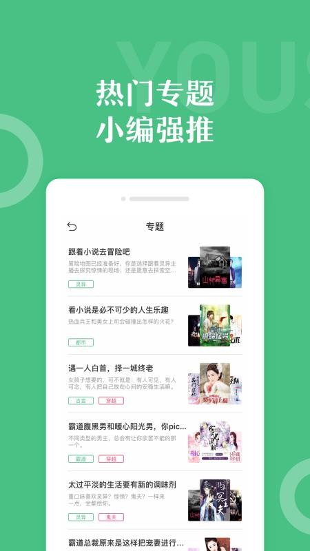 С˵ֻapp-С˵ v3.2.1 ֻ