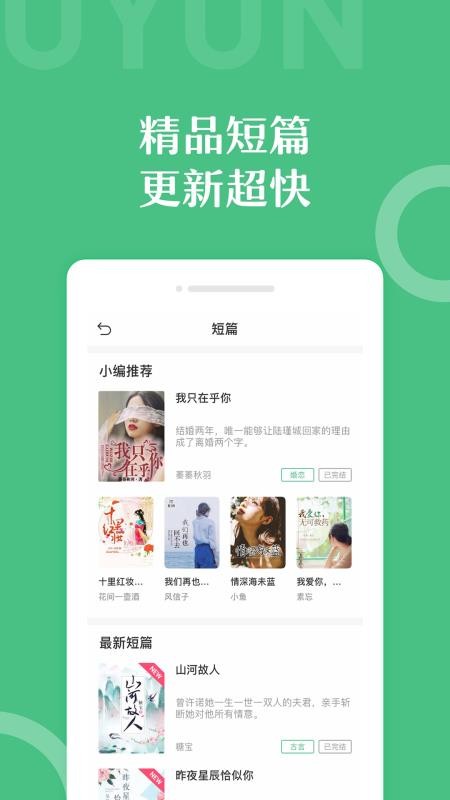 С˵ֻapp-С˵ v3.2.1 ֻ