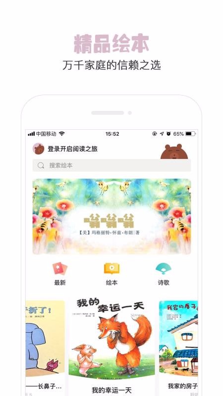 轲汾ֻapp-轲汾 v1.4.7 ׿
