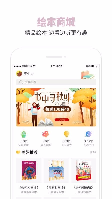 轲汾ֻapp-轲汾 v1.4.7 ׿
