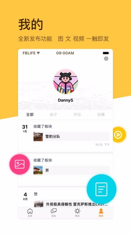 ԽҰeֻapp-ԽҰe v7.1.5 ׿