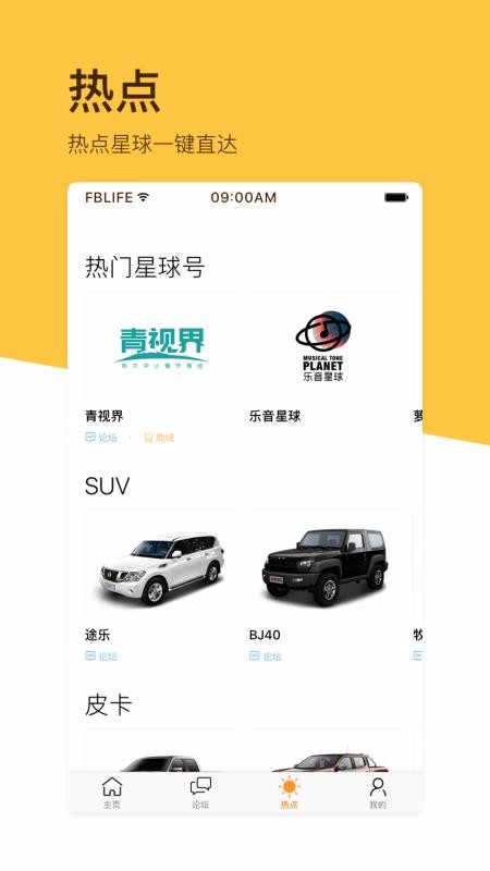 ԽҰeֻapp-ԽҰe v7.1.5 ׿