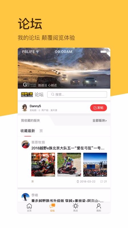 ԽҰeֻapp-ԽҰe v7.1.5 ׿