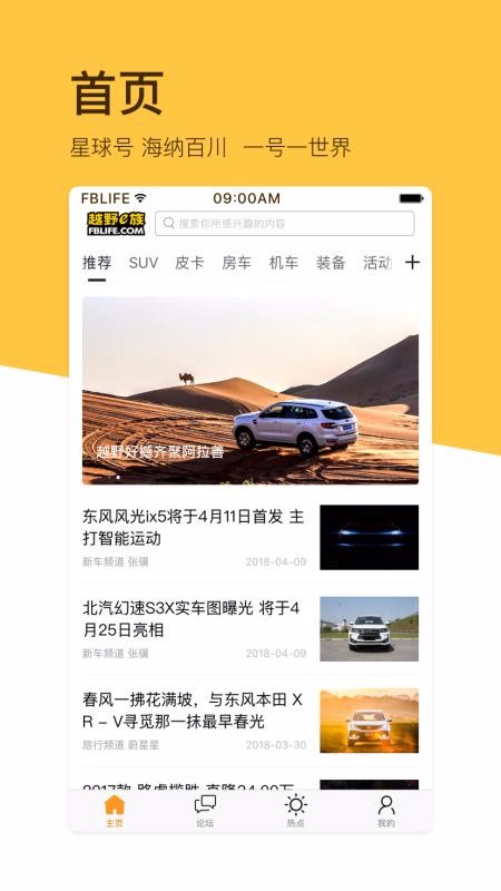 ԽҰeֻapp-ԽҰe v7.1.5 ׿