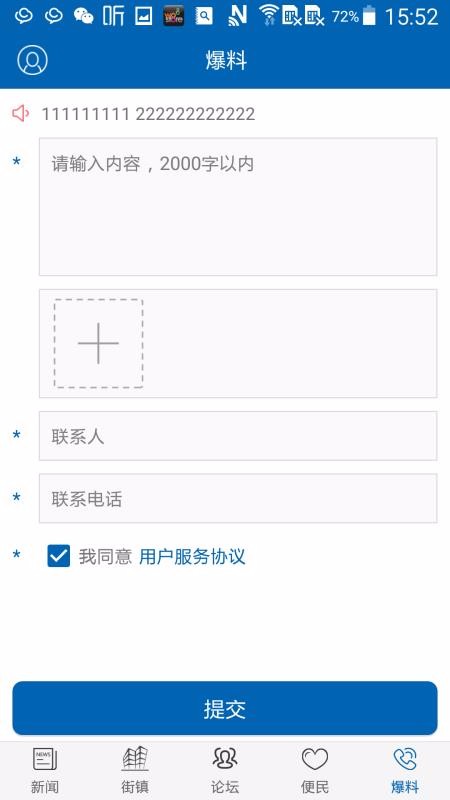 ˿ֻapp-˿ v4.3.0 ׿
