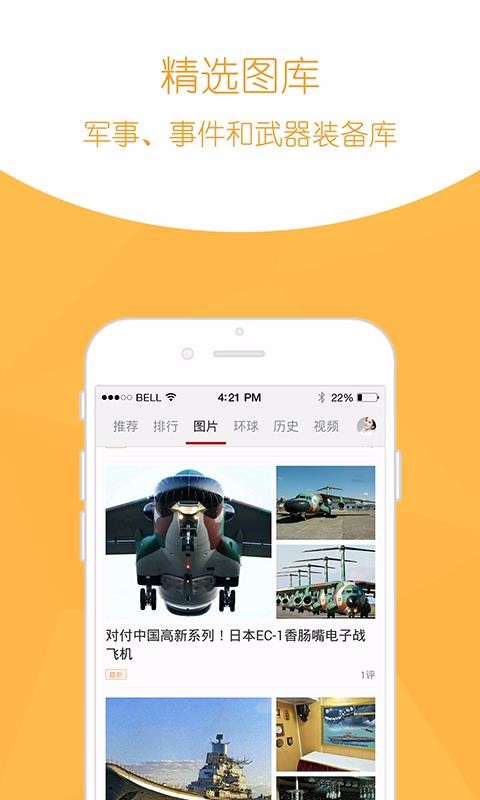 ͷֻapp-ͷ v2.4.2 ֻ