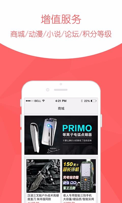 ͷֻapp-ͷ v2.4.2 ֻ